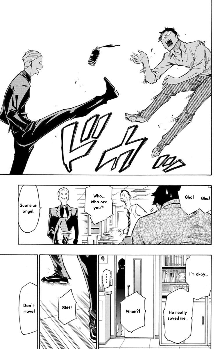 Read Nightmare Funk chapter 12 image 10 on Lezhin