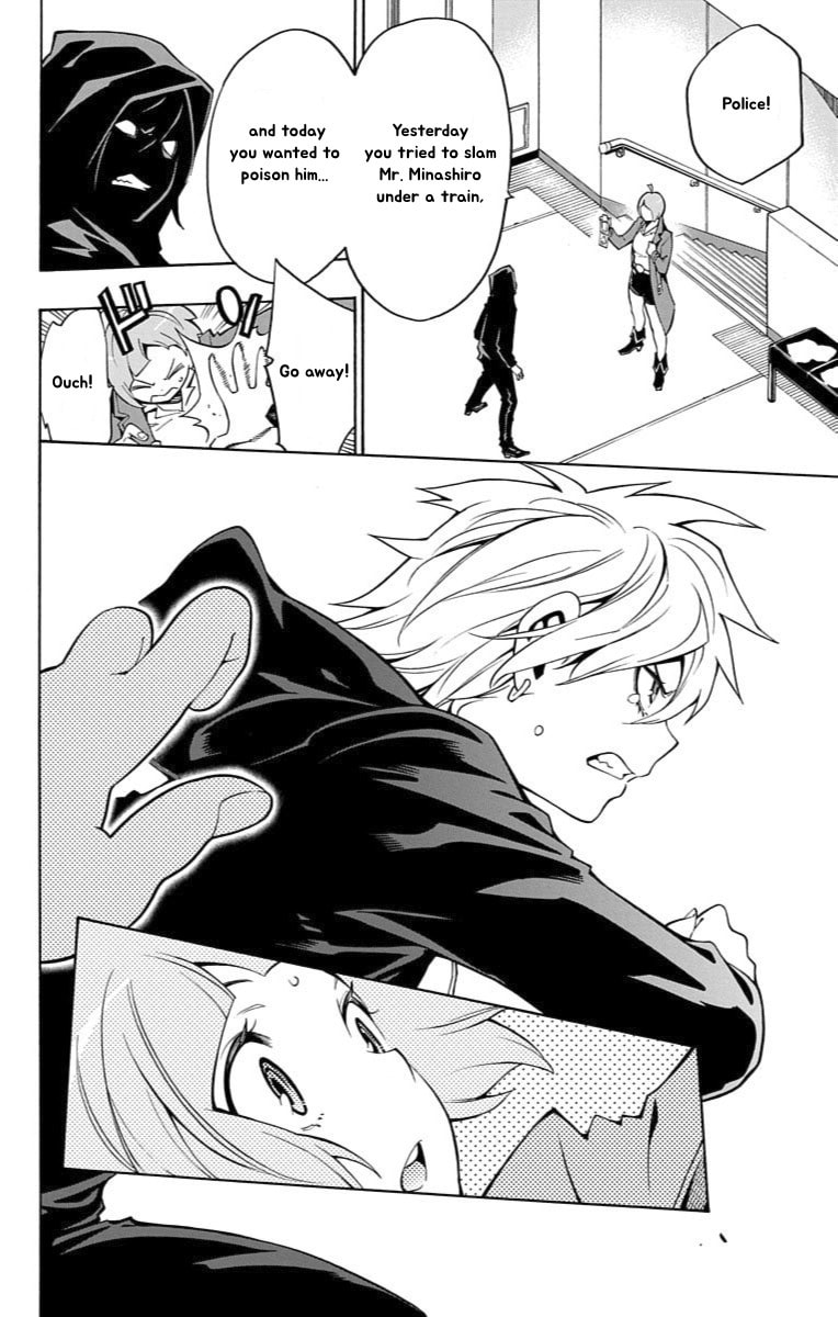 Read Nightmare Funk chapter 12 image 11 on Lezhin