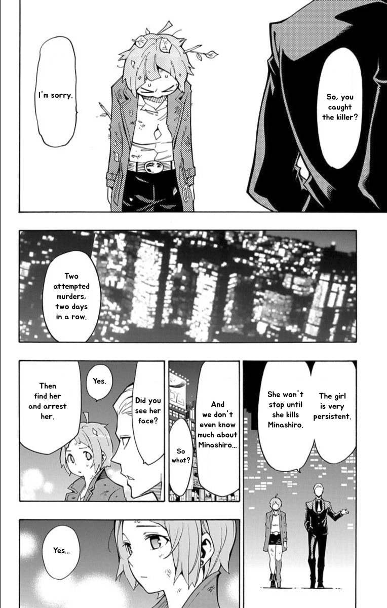 Read Nightmare Funk chapter 12 image 13 on Lezhin