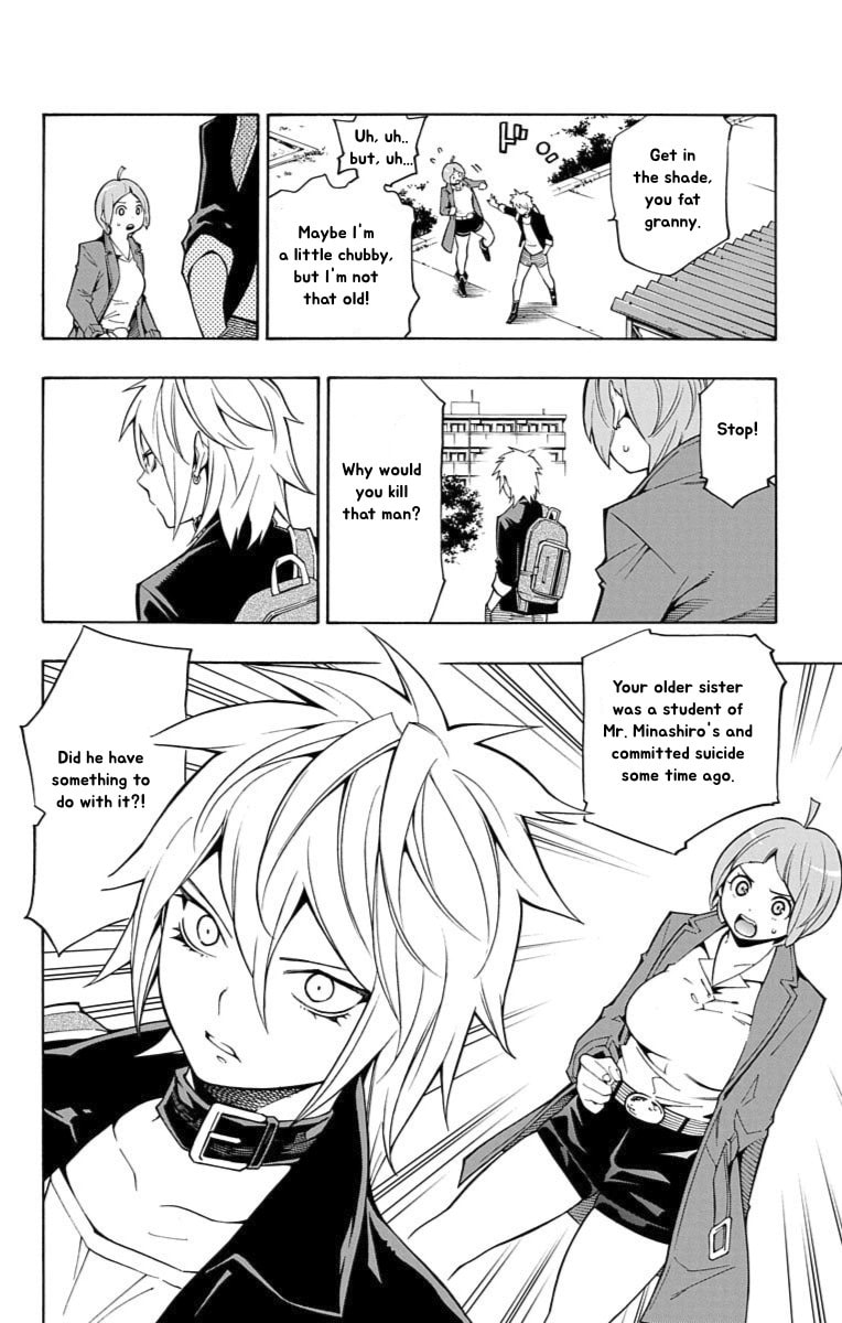 Read Nightmare Funk chapter 12 image 15 on Lezhin