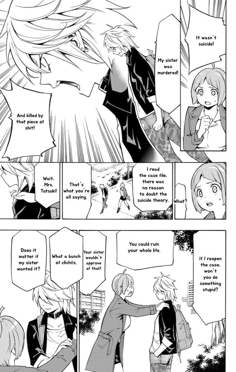Read Nightmare Funk chapter 12 image 16 on Lezhin