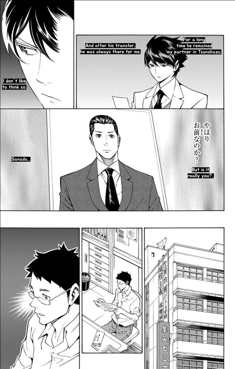 Read Nightmare Funk chapter 12 image 20 on Lezhin
