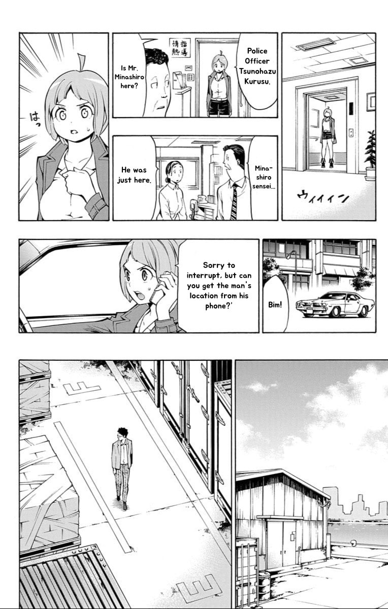 Read Nightmare Funk chapter 12 image 21 on Lezhin
