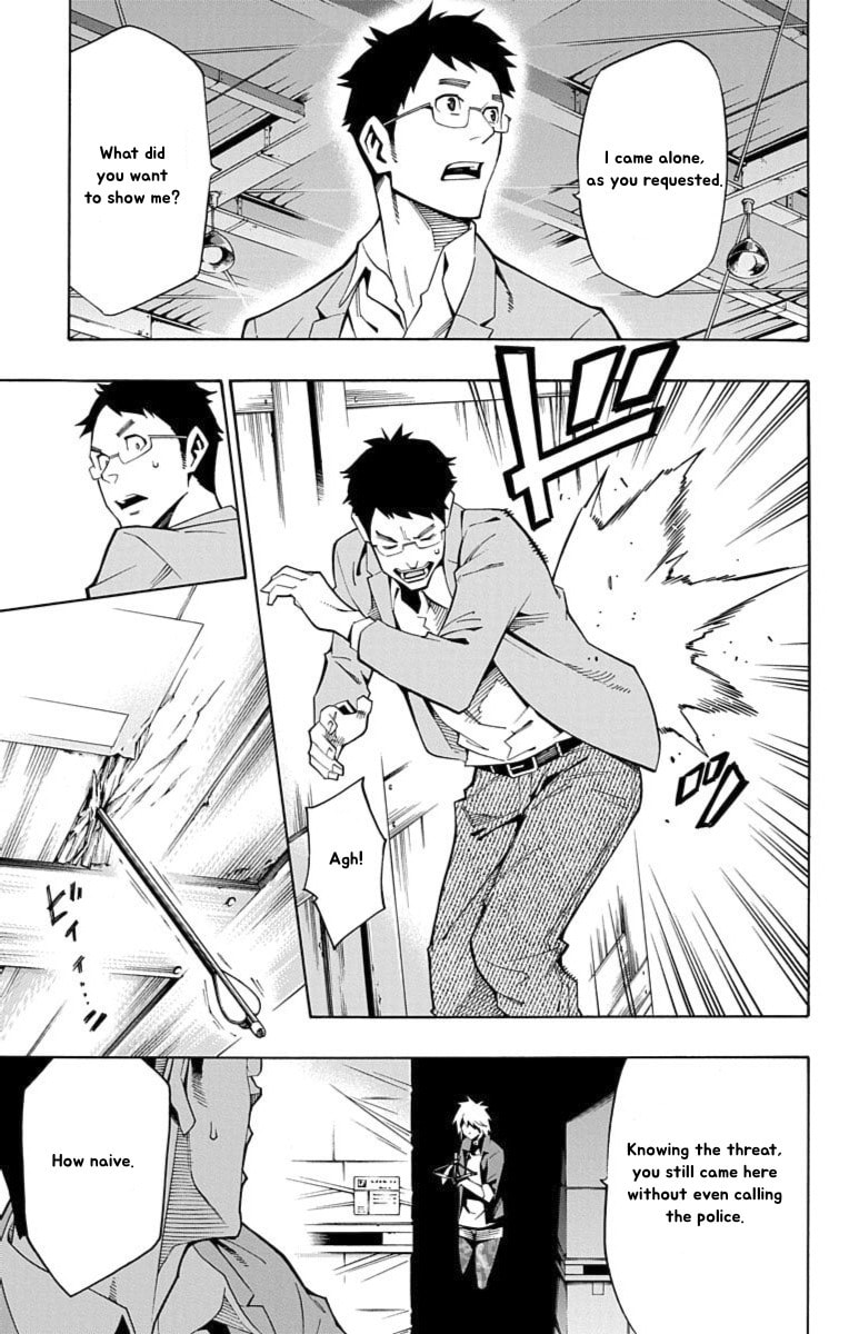 Read Nightmare Funk chapter 12 image 22 on Lezhin