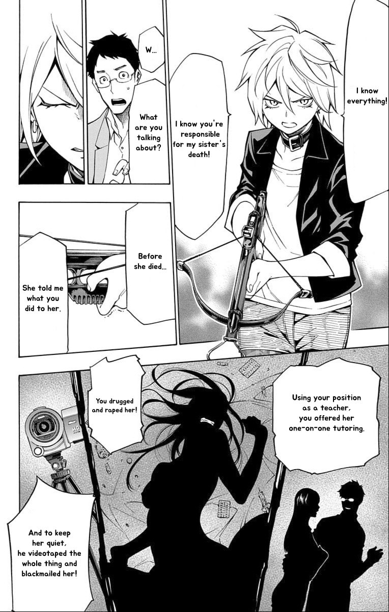 Read Nightmare Funk chapter 12 image 23 on Lezhin