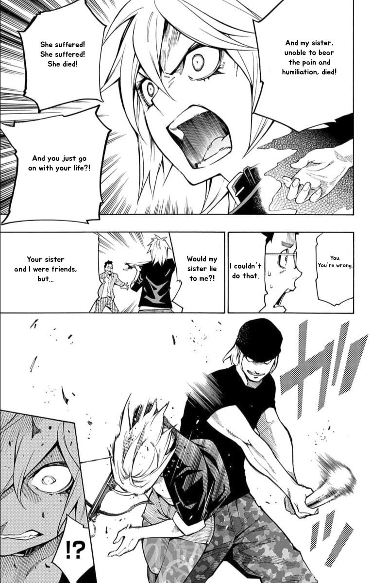 Read Nightmare Funk chapter 12 image 24 on Lezhin