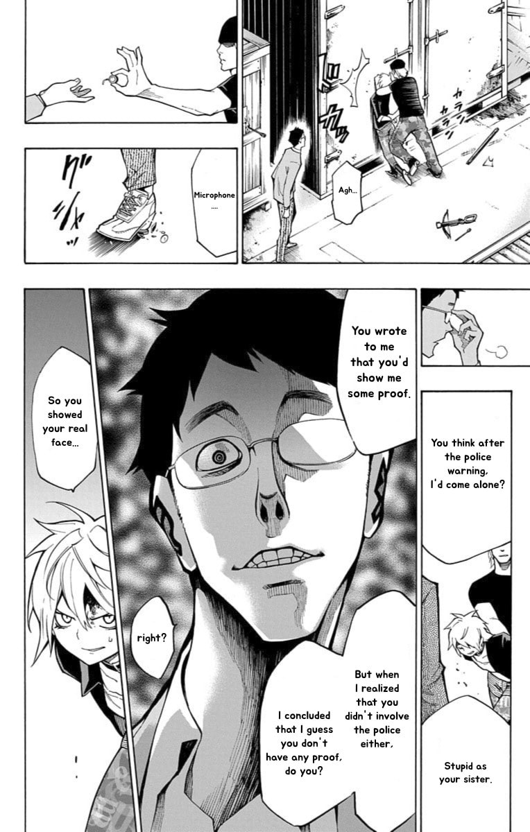 Read Nightmare Funk chapter 12 image 25 on Lezhin