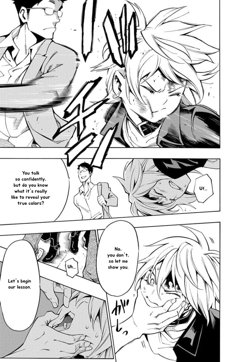 Read Nightmare Funk chapter 12 image 26 on Lezhin