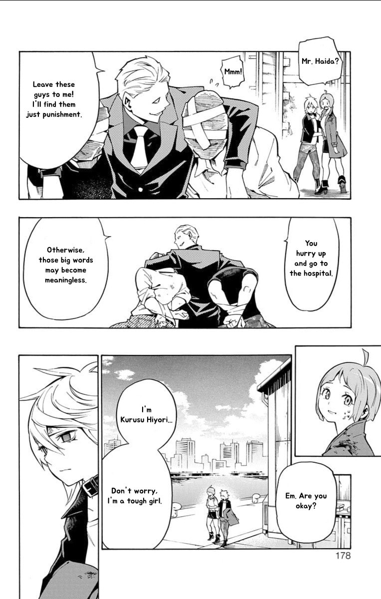 Read Nightmare Funk chapter 12 image 35 on Lezhin