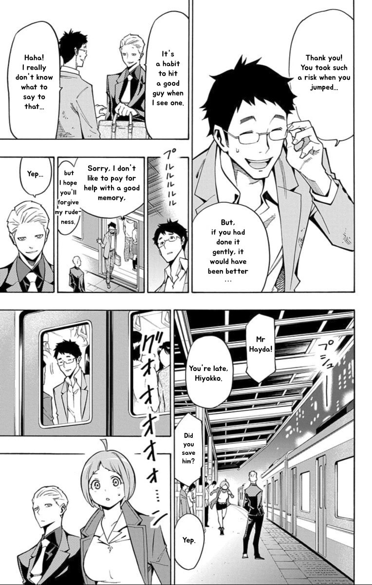 Read Nightmare Funk chapter 12 image 4 on Lezhin