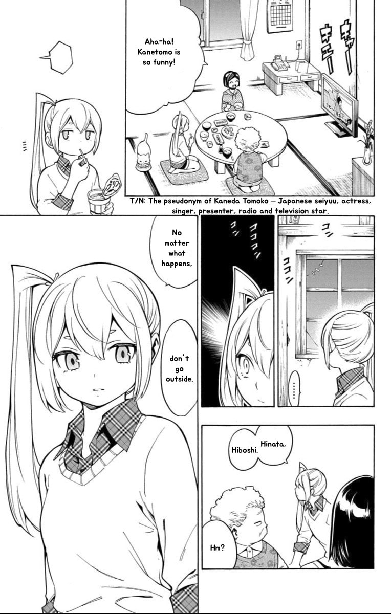 Read Nightmare Funk chapter 12 image 40 on Lezhin