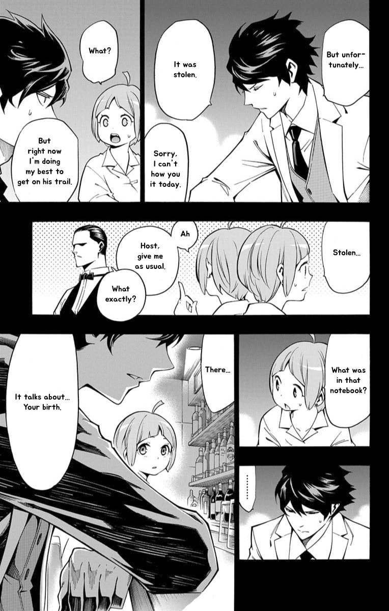 Read Nightmare Funk chapter 12 image 6 on Lezhin