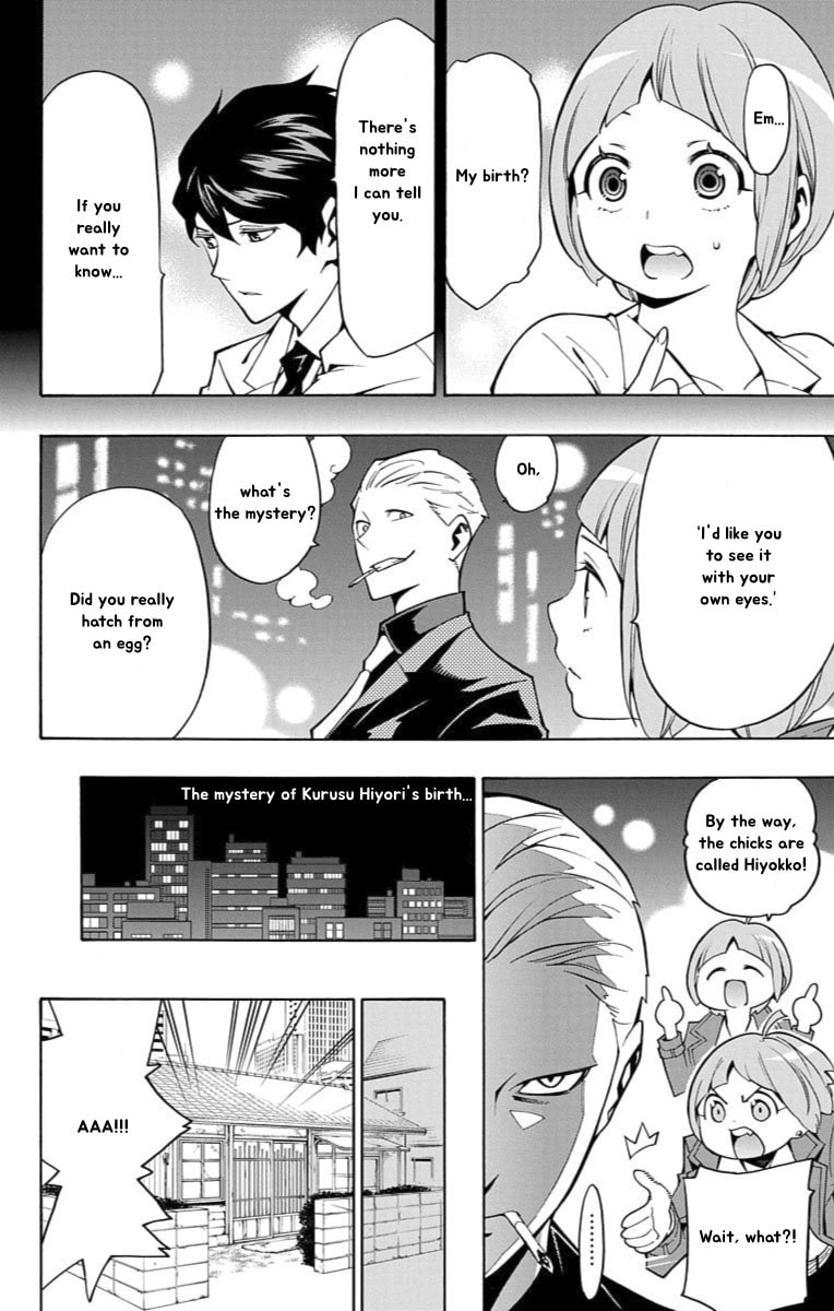 Read Nightmare Funk chapter 12 image 7 on Lezhin