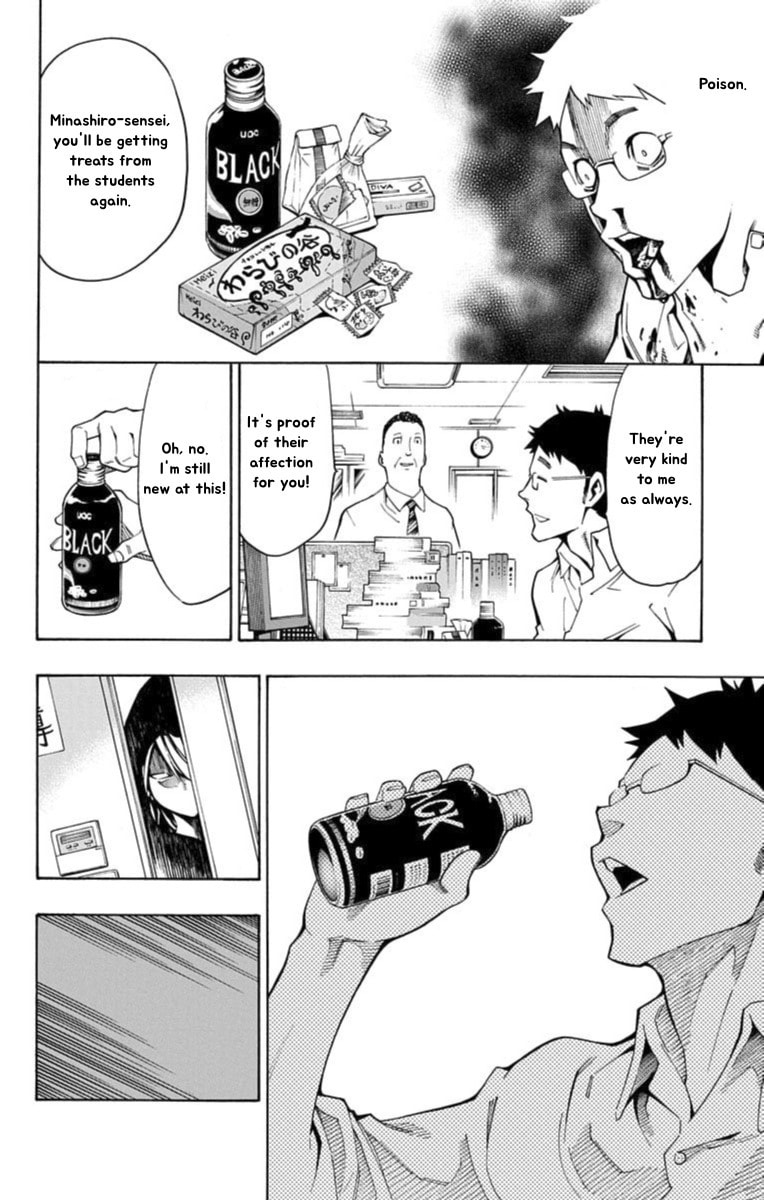 Read Nightmare Funk chapter 12 image 9 on Lezhin