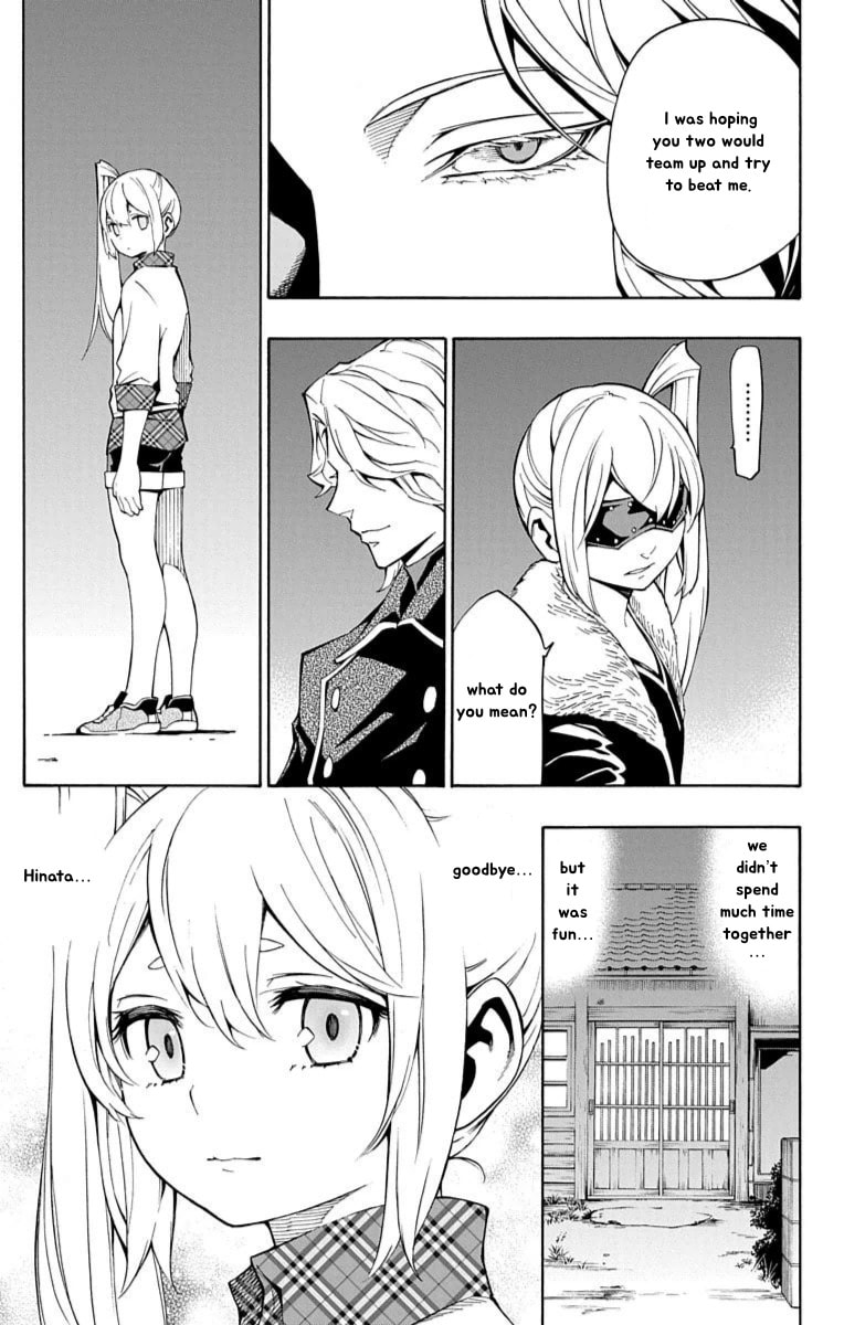 Read Nightmare Funk chapter 13 image 11 on Lezhin