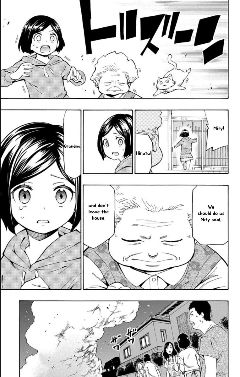 Read Nightmare Funk chapter 13 image 15 on Lezhin