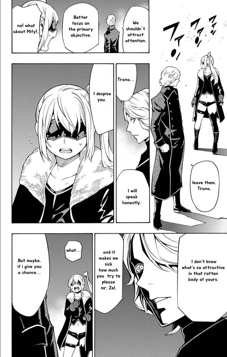 Read Nightmare Funk chapter 13 image 16 on Lezhin