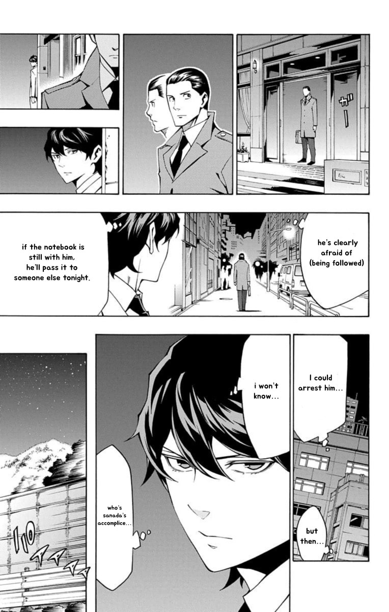 Read Nightmare Funk chapter 13 image 19 on Lezhin