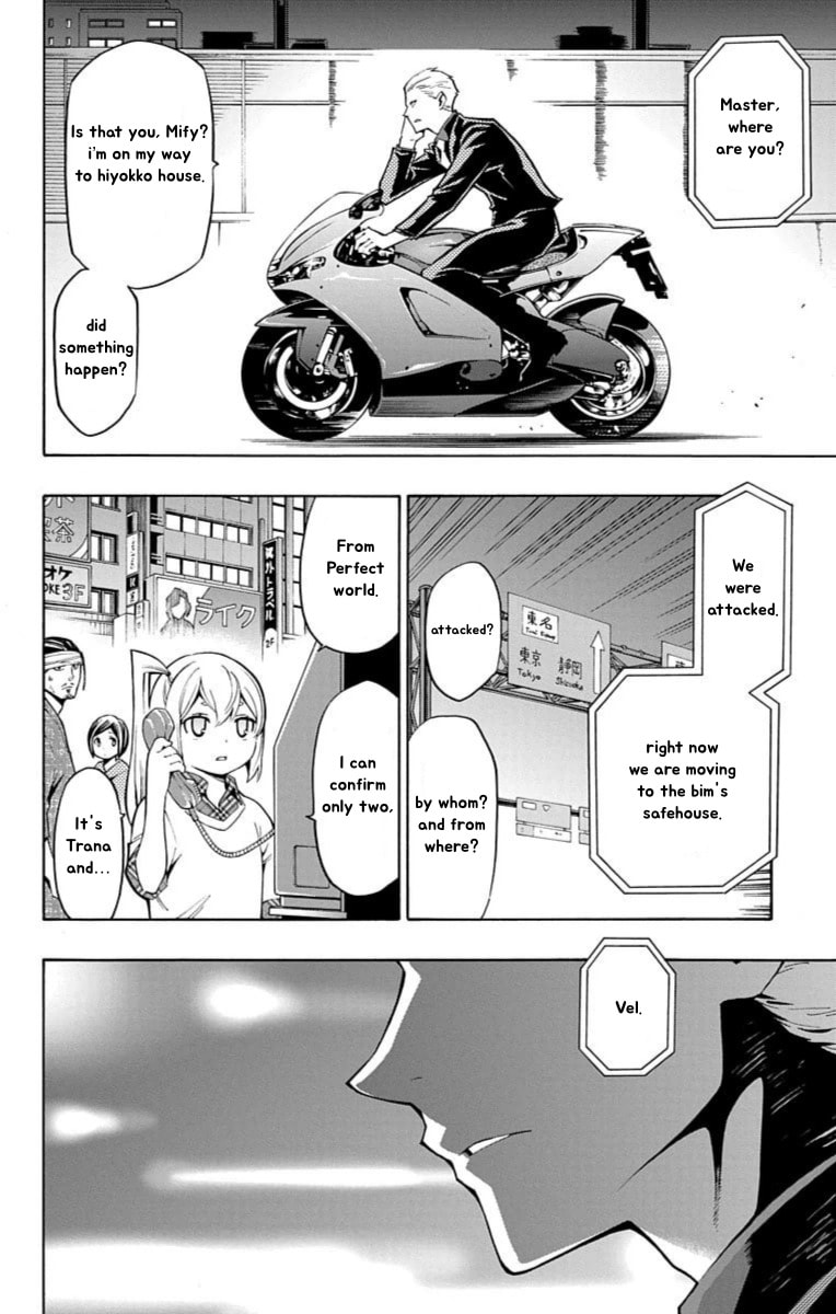 Read Nightmare Funk chapter 13 image 20 on Lezhin
