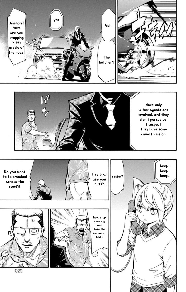 Read Nightmare Funk chapter 13 image 21 on Lezhin