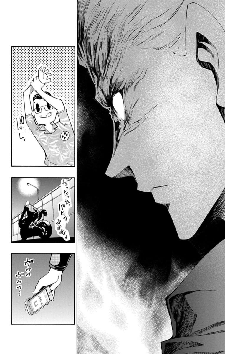 Read Nightmare Funk chapter 13 image 22 on Lezhin