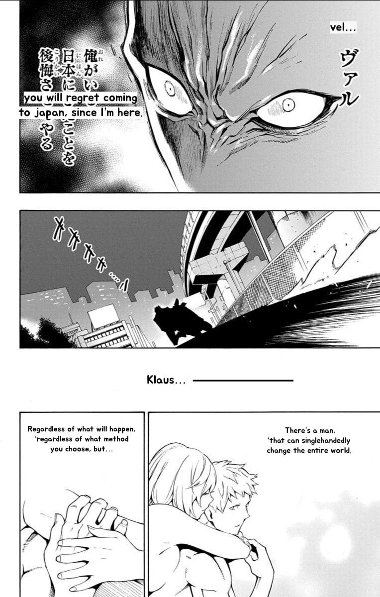 Read Nightmare Funk chapter 13 image 35 on Lezhin