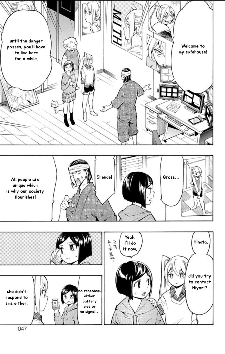 Read Nightmare Funk chapter 13 image 38 on Lezhin