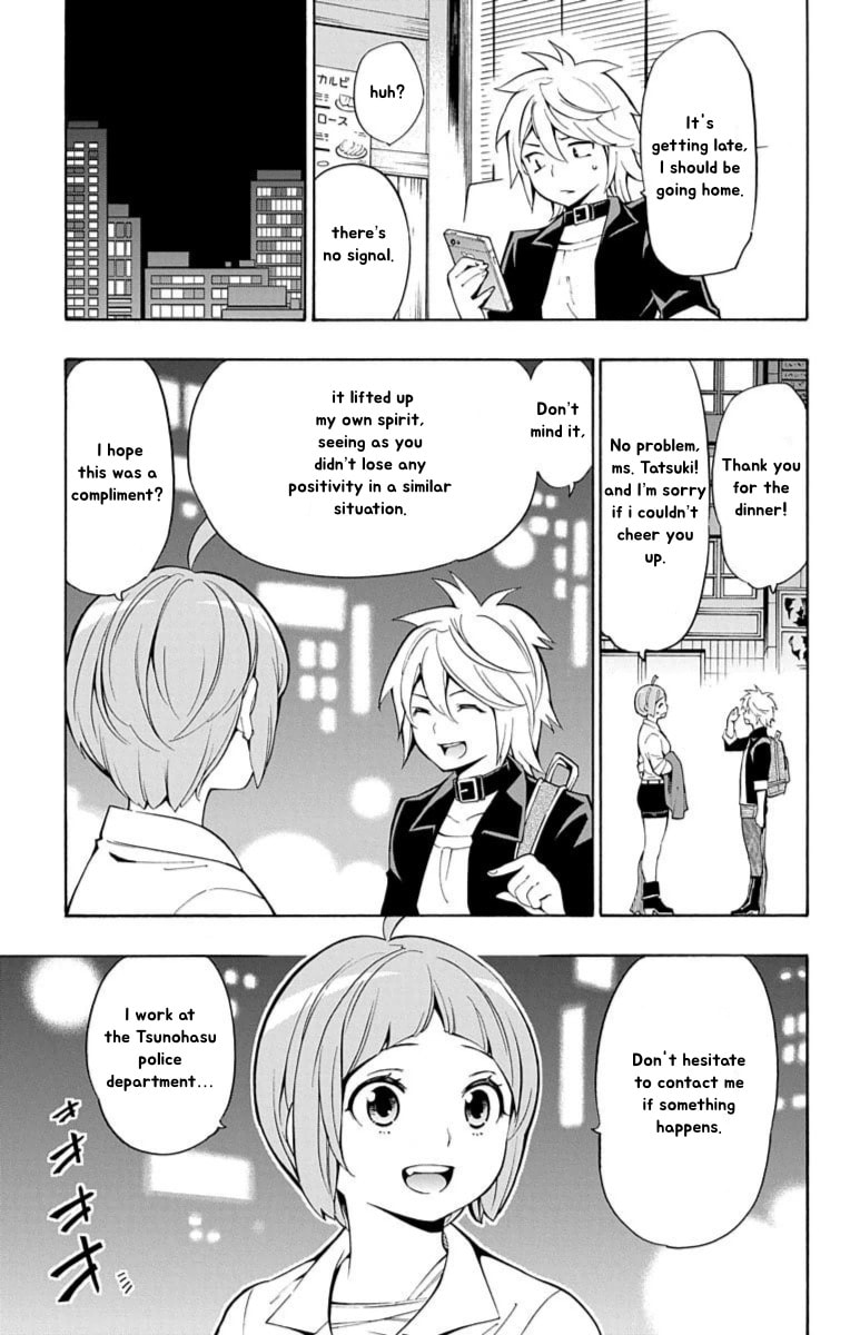Read Nightmare Funk chapter 13 image 40 on Lezhin