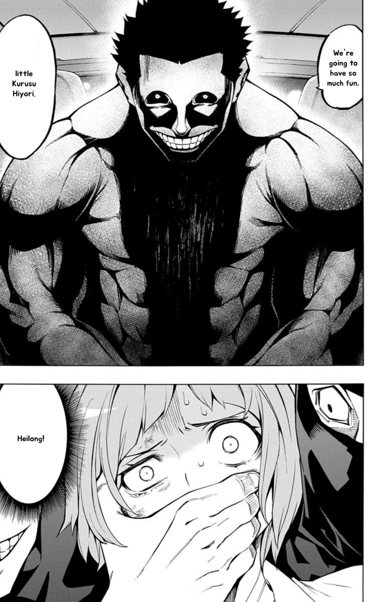Read Nightmare Funk chapter 13 image 44 on Lezhin