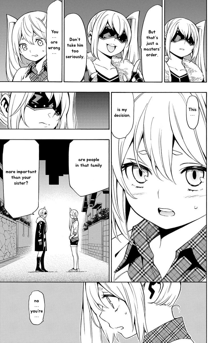 Read Nightmare Funk chapter 13 image 7 on Lezhin