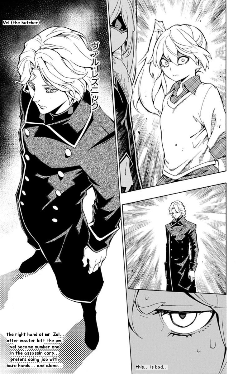 Read Nightmare Funk chapter 13 image 9 on Lezhin