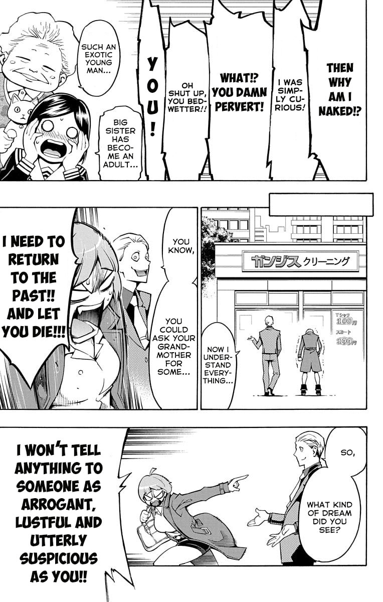 Read Nightmare Funk chapter 2.1 image 13 on Lezhin