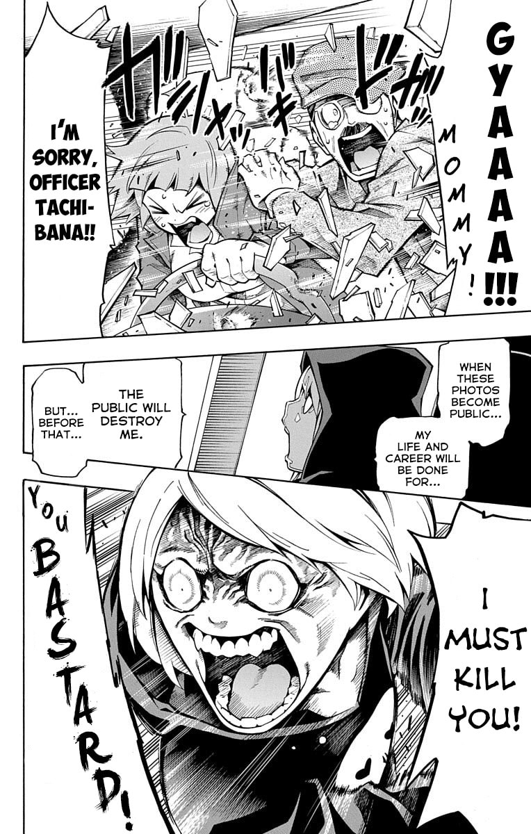 Read Nightmare Funk chapter 2.1 image 32 on Lezhin