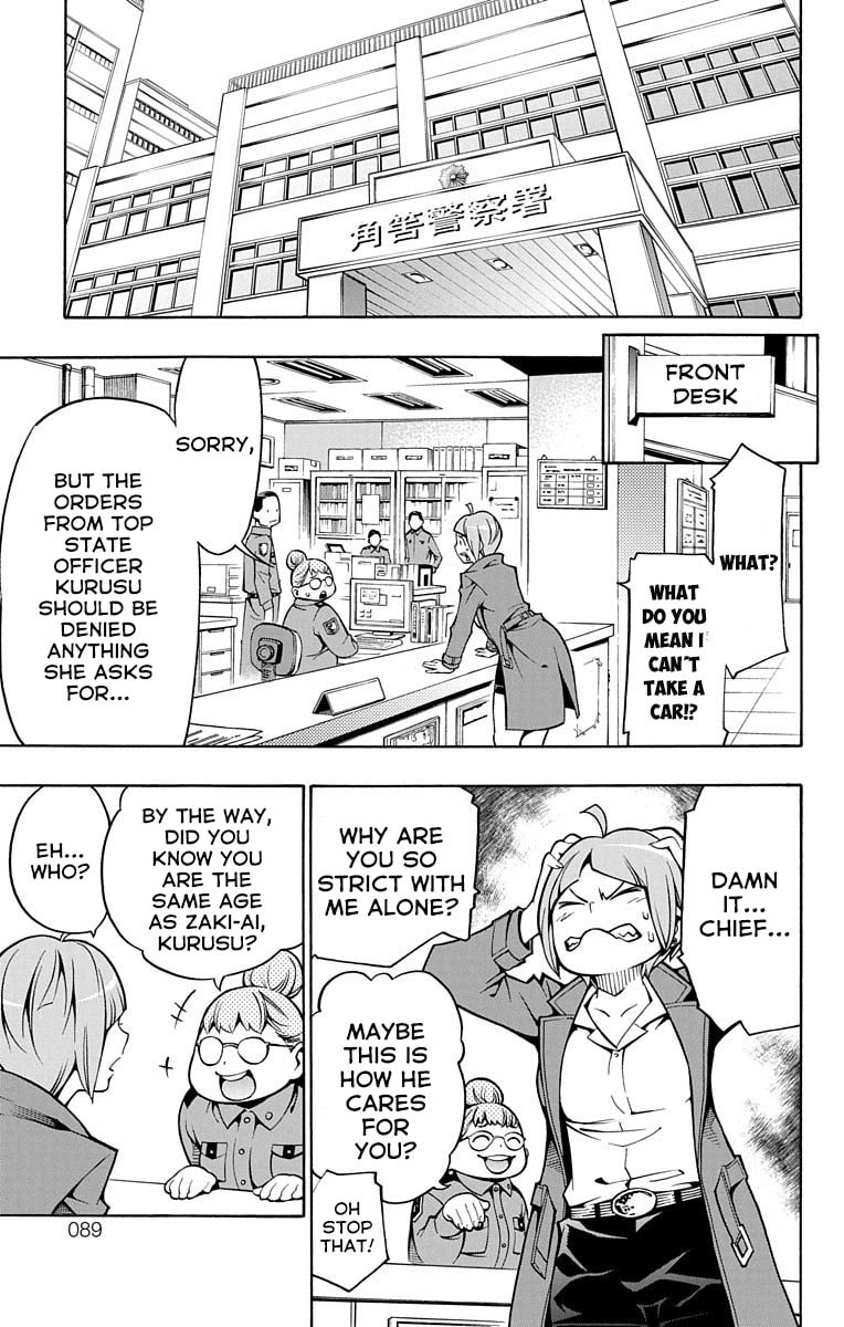 Read Nightmare Funk chapter 2 image 15 on Lezhin