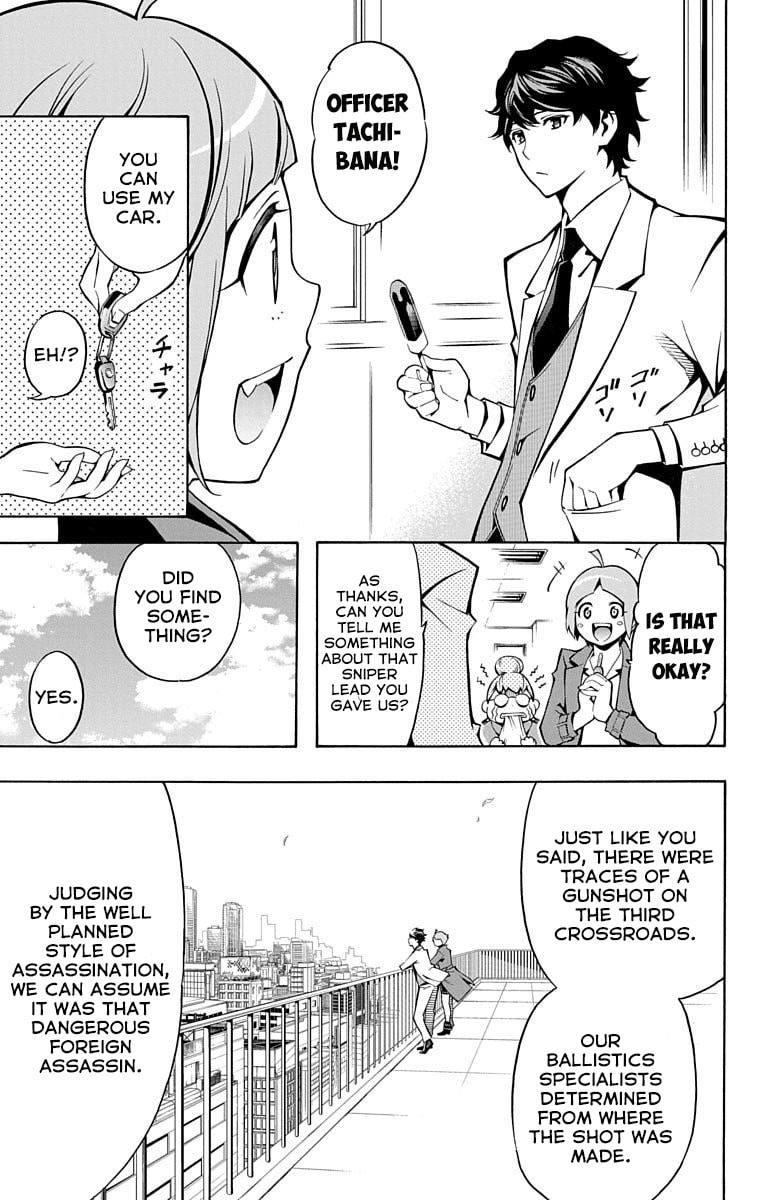 Read Nightmare Funk chapter 2 image 17 on Lezhin