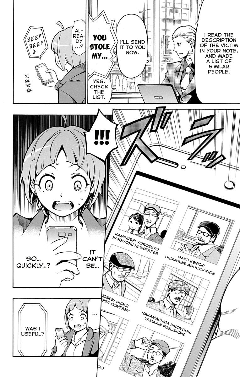 Read Nightmare Funk chapter 2 image 20 on Lezhin