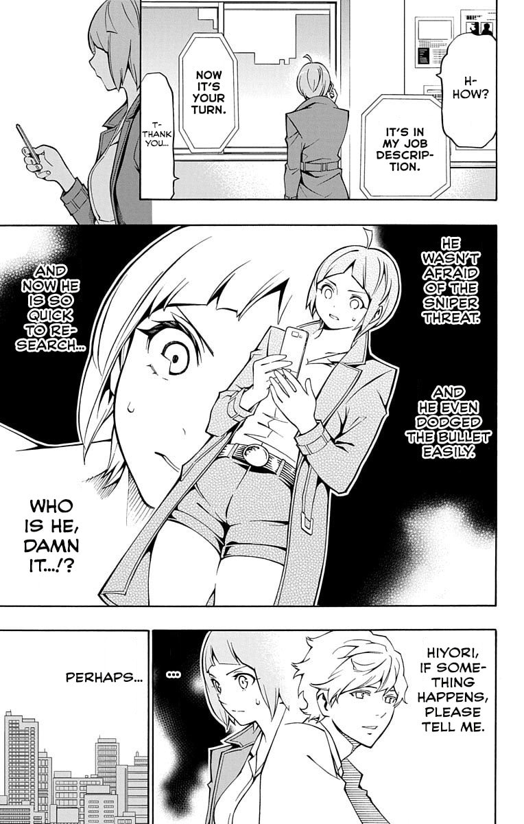 Read Nightmare Funk chapter 2 image 21 on Lezhin