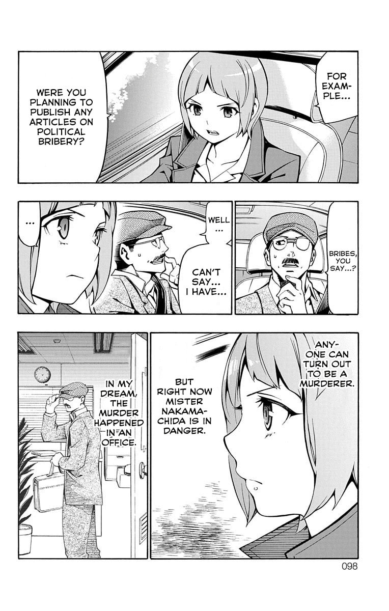 Read Nightmare Funk chapter 2 image 24 on Lezhin