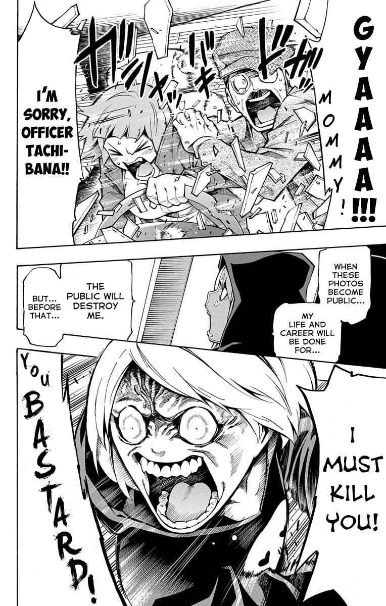 Read Nightmare Funk chapter 2 image 32 on Lezhin