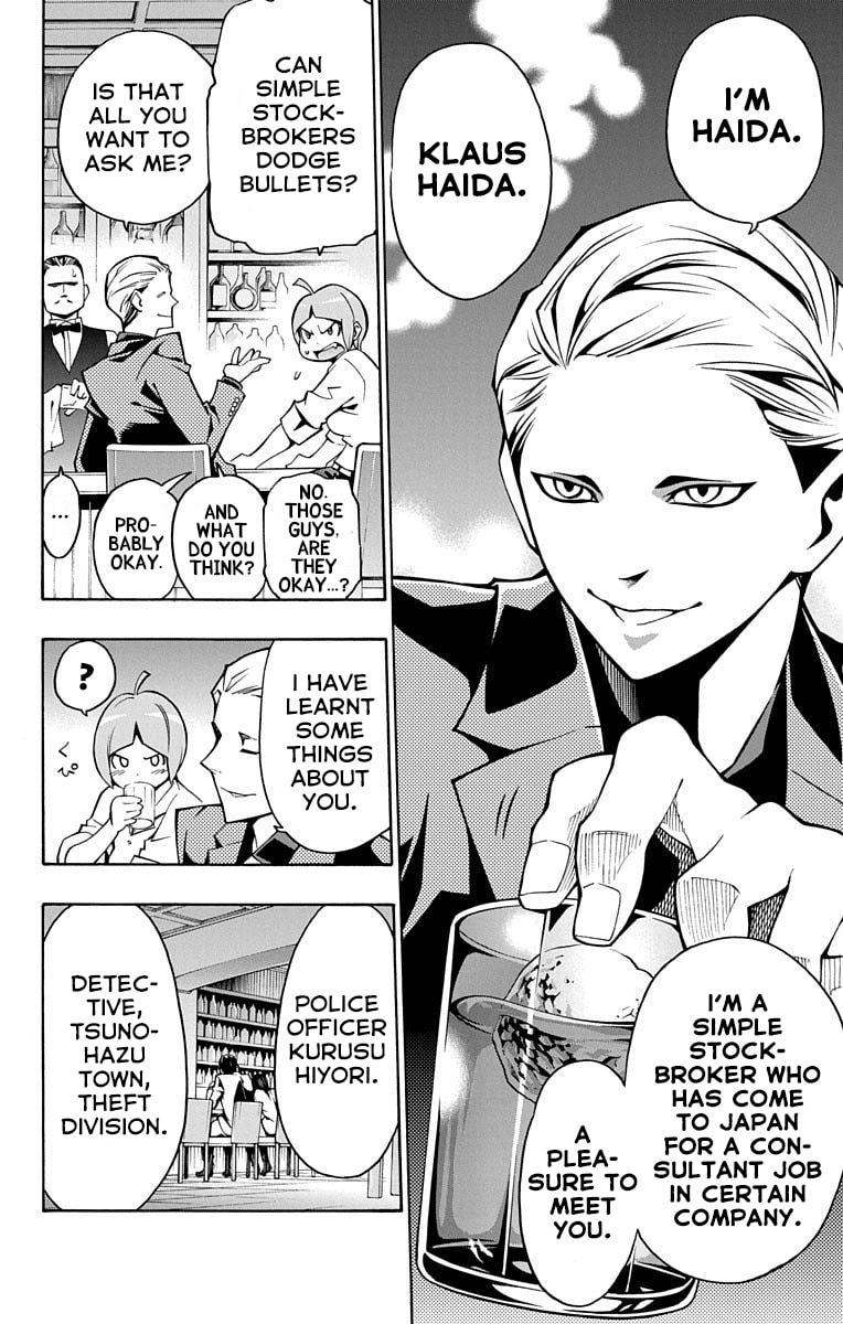 Read Nightmare Funk chapter 2 image 4 on Lezhin