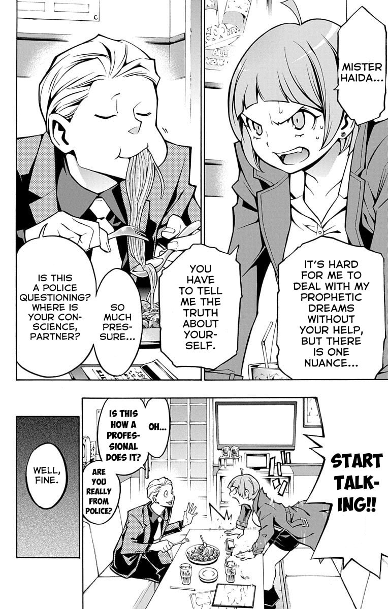 Read Nightmare Funk chapter 3 image 1 on Lezhin