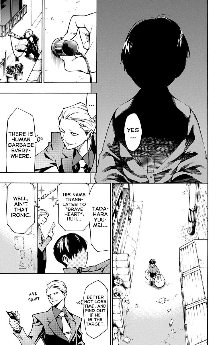 Read Nightmare Funk chapter 3 image 14 on Lezhin