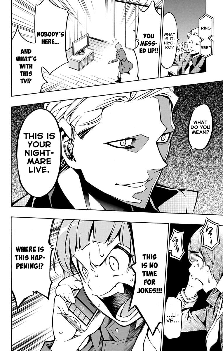 Read Nightmare Funk chapter 3 image 29 on Lezhin