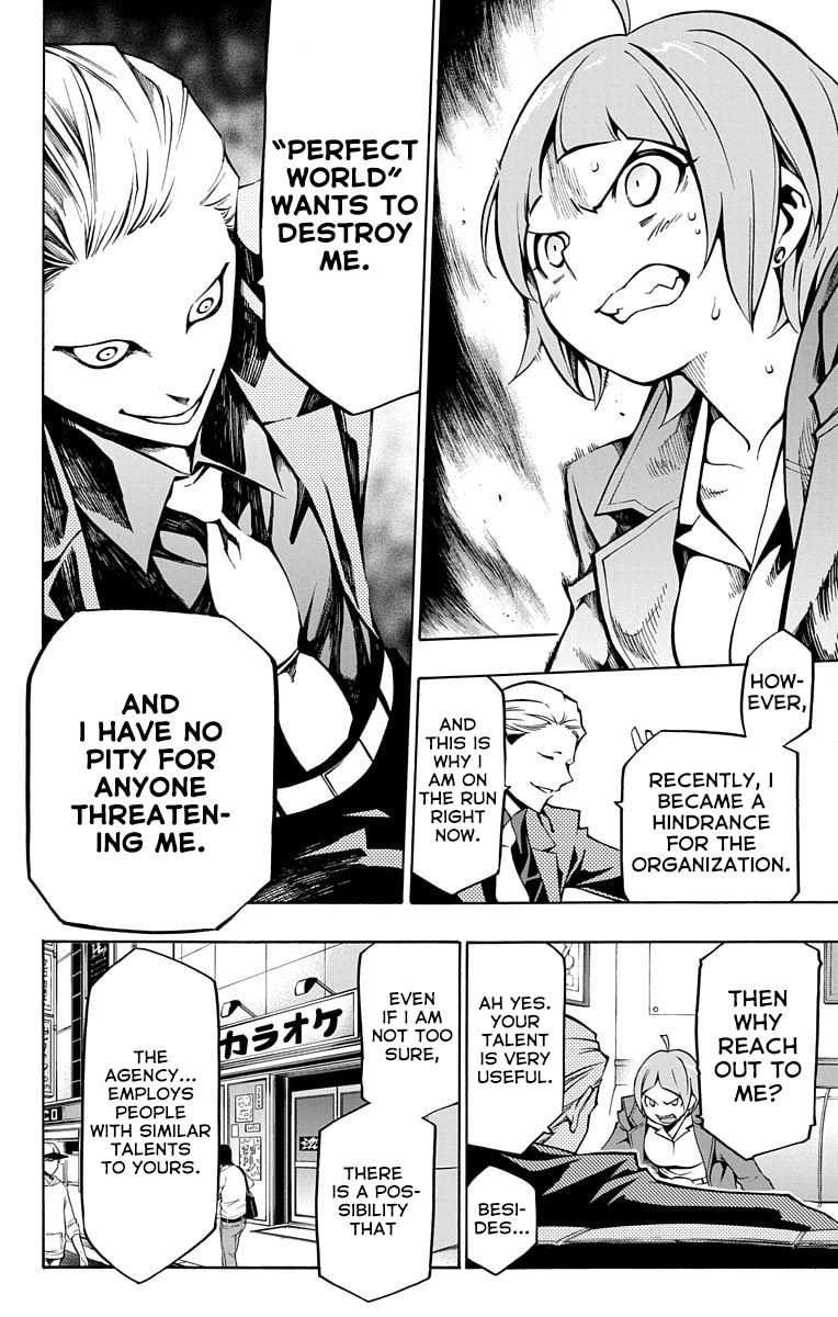Read Nightmare Funk chapter 3 image 3 on Lezhin