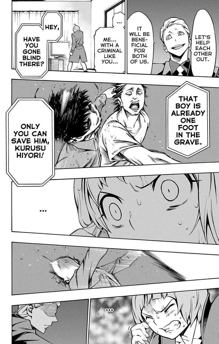 Read Nightmare Funk chapter 3 image 31 on Lezhin