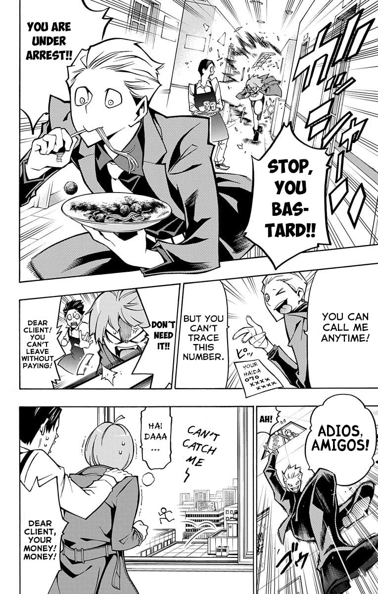 Read Nightmare Funk chapter 3 image 7 on Lezhin