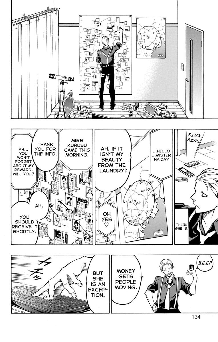 Read Nightmare Funk chapter 3 image 9 on Lezhin
