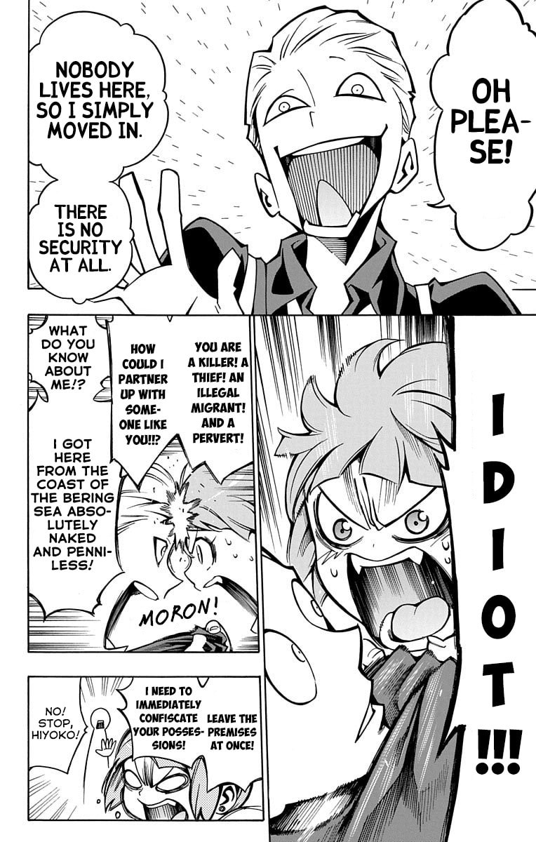 Read Nightmare Funk chapter 4 image 11 on Lezhin