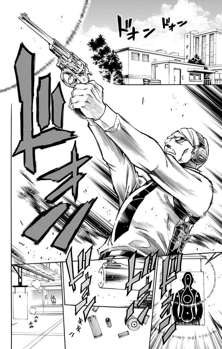 Read Nightmare Funk chapter 4 image 17 on Lezhin
