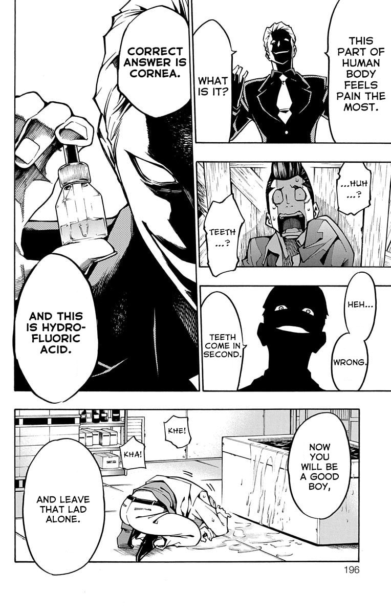 Read Nightmare Funk chapter 4 image 25 on Lezhin